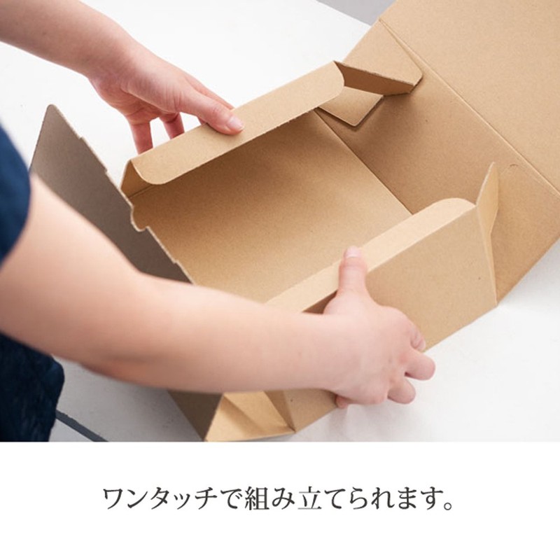 Heads MSM-GB15 Smart Box, Plain, 4.2 x 4.6 x 4.5