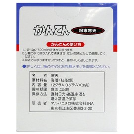 Maruha Kanten, 0.4 oz (12 g) x 5 Packs