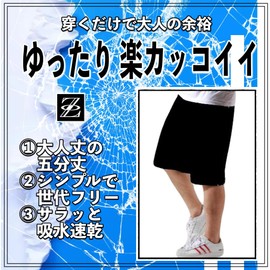 KO ZOON B07 Men's Short Pants, Large Size, Loose Fit, Half Length, Shorts, Jersey Bottom, Black