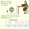 FUMITAKE Power Tap, 3.3 ft (1 m), 6 Ports, 1500W,