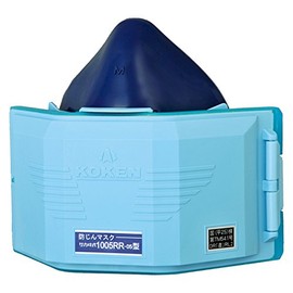 Koken Dust Mask Sakai Style 1005RR-05 (S) 101559