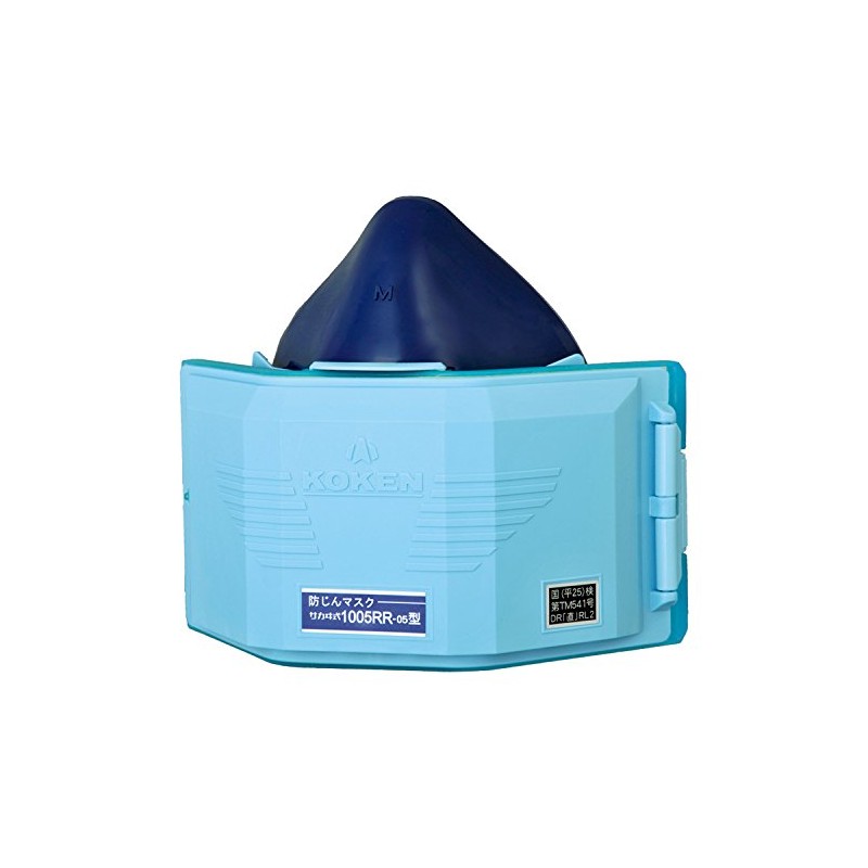 Koken Dust Mask Sakai Style 1005RR-05 (S) 101559