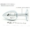 Praxia Jewelry, Plug, Small, Maximum Diameter 1.1 inches (2.8 cm),