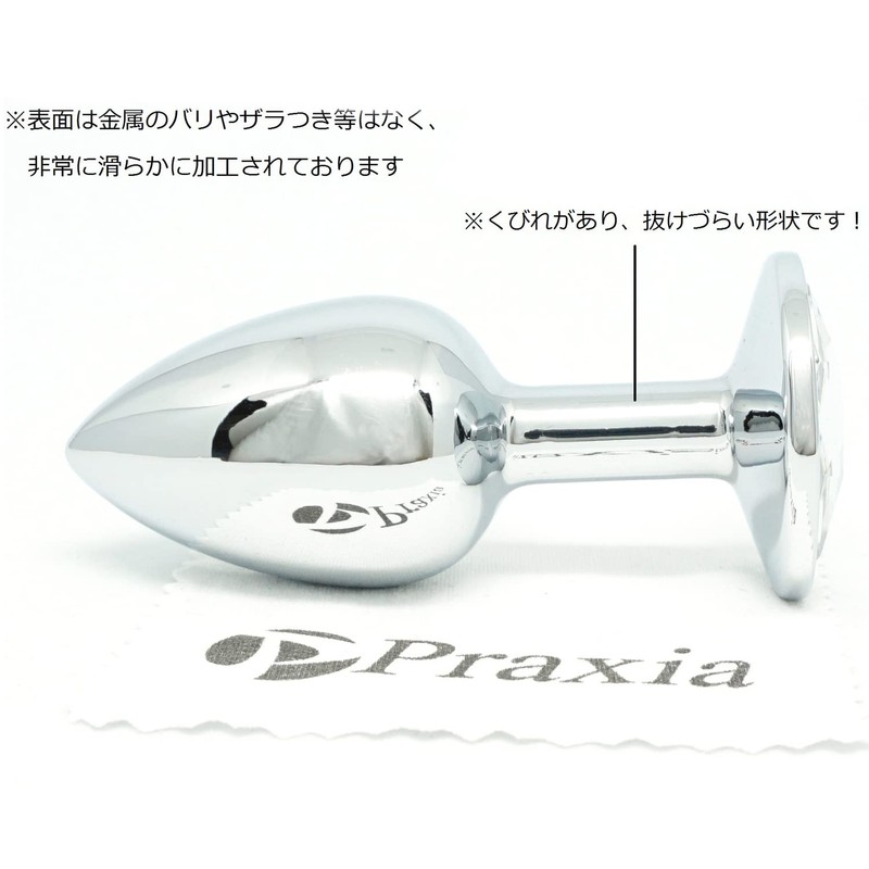 Praxia Jewelry, Plug, Small, Maximum Diameter 1.1 inches (2.8 cm),