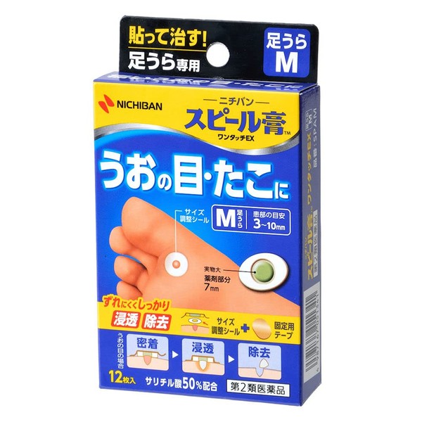 Nichiban foot care peel plaster one touch EX foot back M diameter 7mm SPAM