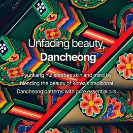 PyunKang Yul [PyunKang Yul]Hand Cream Dancheong 75ml