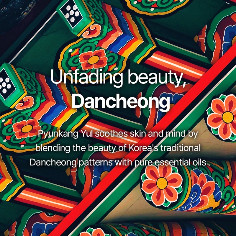 PyunKang Yul [PyunKang Yul]Hand Cream Dancheong 75ml