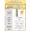 JINTONG Ring Gauge, Japanese Standard No. 1 - 30, Professional