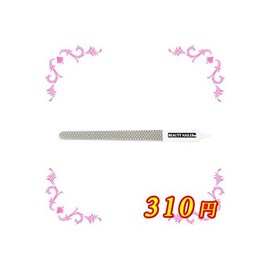 daiamondoneirufairu Dia – 3 