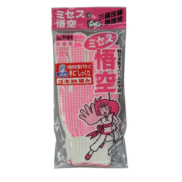 Fukutoku Sangyo #591 Mrs. Goku Gloves Work Gloves, Anti-Slip, Made in Japan