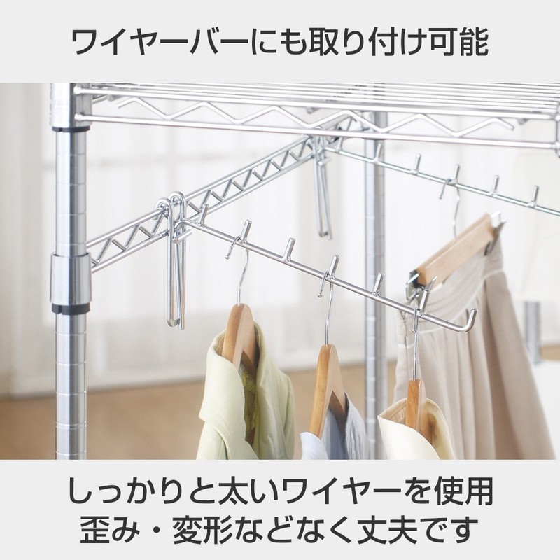 ドウシシャ ルミナス ラック スチールラックパーツ 傾斜ハンガー 長さ30cm 7連フック 吊り下げ収納 吊りフック 頑丈