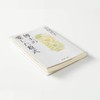 Concise AZP-16 Pure Clear Cover, Book Cover for Size A4,