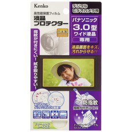 Kenko 液晶保護フィルム 液晶プロテクター Panasonic 3.0型ワイド液晶用 EPV-PA30W-AFP