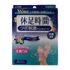 Rest time acupressure stimulation cooling sheets 4 sheets, 10 packs,