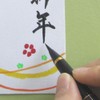 Kuretake DU184-015 Brush Pen, Kuretake Fountain Brush, Maki-e Monogatari Sakura