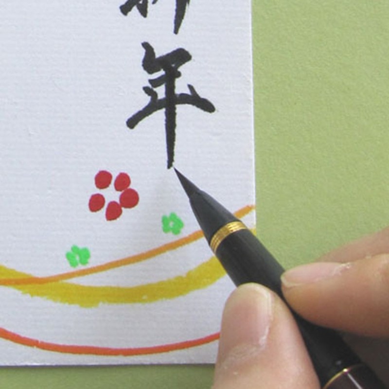 Kuretake DU184-015 Brush Pen, Kuretake Fountain Brush, Maki-e Monogatari Sakura