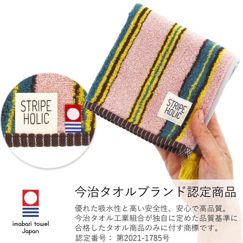 Tanaka Sangyo STRIPE HOLIC Imabari Towel Handkerchief, Made in Japan,