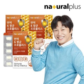 NaturalPlus 내츄럴플러스 면역항균 그린 프로폴리스 아연 츄어블 60정 3박스(6개월분) / 플라보노이드 레몬맛 NaturalPlus Immune Antibacterial Green Propolis Zinc Chewable 60 Tablets 3 Boxes (6 Month Supply) / Flavonoid Lemon Flavor