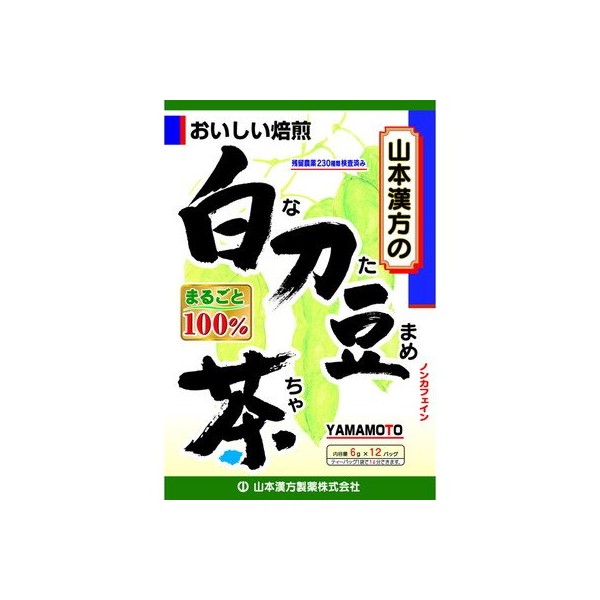 Yamamoto Kanpo, 100% White Sword Bean Tea, 6G x 12