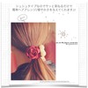 Lotterakka Hair Accessories, Flower Pattern, Pearl, Scrunchy, Large, See-Through, Adult,