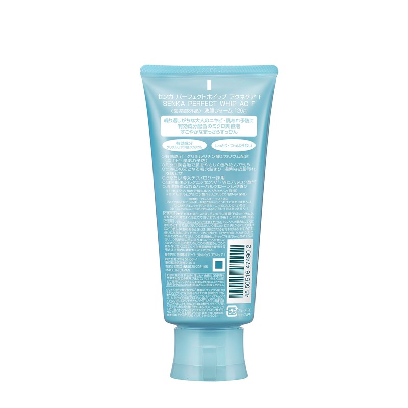 SENKA Perfect Whip, Acne Care, Facial Cleansing Foam, 4.2 oz