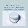 A'PIEU Water Rock Finisher UV Tone Up [0.5 oz (13