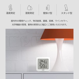 HuBDIC (HT-8 Room Temperature Only) Simple Thermo-Hygrometer, Digital Thermometer, Hygrometer, High Precision, Home Use, Temperature Hygrometer, Greenhouse Meter, Room Thermometer, Magnet, Small,
