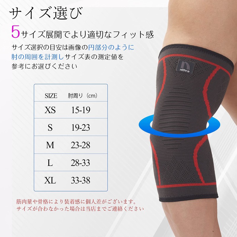 Nithra Elbow Supporter, Set of 2, Tennis, Golf, Elbow Supporter,