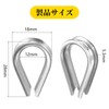 Pavike Wire Rope Thimbles (20 Pieces) M4 Stainless Steel Thimbles,