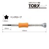 Vessel No.TD-54 4IPR Precision Pentalobe Screwdriver for Repairing Laptops/ Smartphones