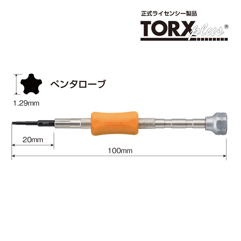 Vessel No.TD-54 4IPR Precision Pentalobe Screwdriver for Repairing Laptops/ Smartphones