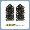 DUCKNOT Adjustable Metal Fittings, Set of 12, Rope Tensioner, Tent