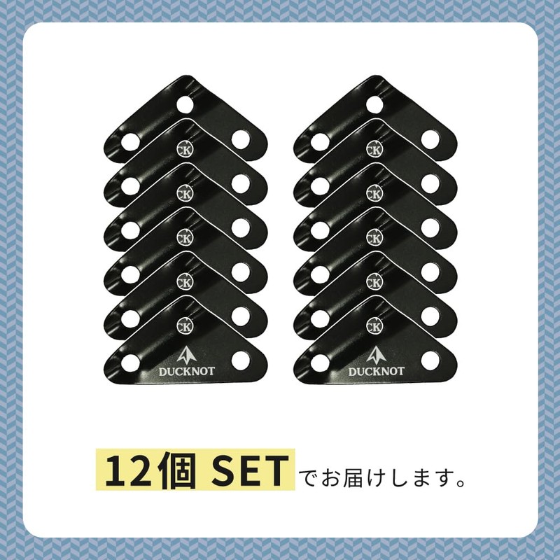 DUCKNOT Adjustable Metal Fittings, Set of 12, Rope Tensioner, Tent
