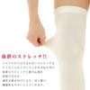 KP01-02 Knee Supporter, Made in Japan, Silk, One Side, Unisex,