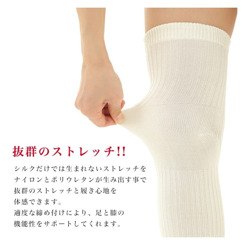 KP01-02 Knee Supporter, Made in Japan, Silk, One Side, Unisex,
