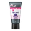 Biore Home De Beauty Massaging Facial Wash Gel for Softening