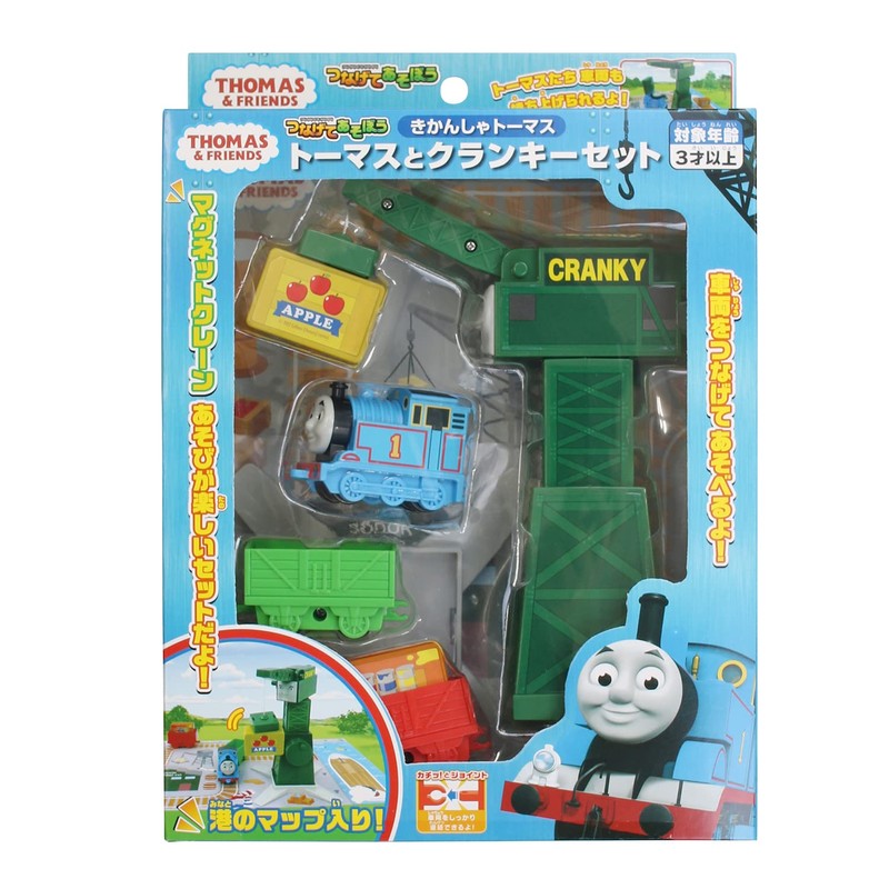 Maruka Thomas the Tank Engine Thomas and Cranky Set Toy
