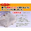 Chin Dashi Pack, Grilled Chin Dashi, 5.6 oz (160 g)