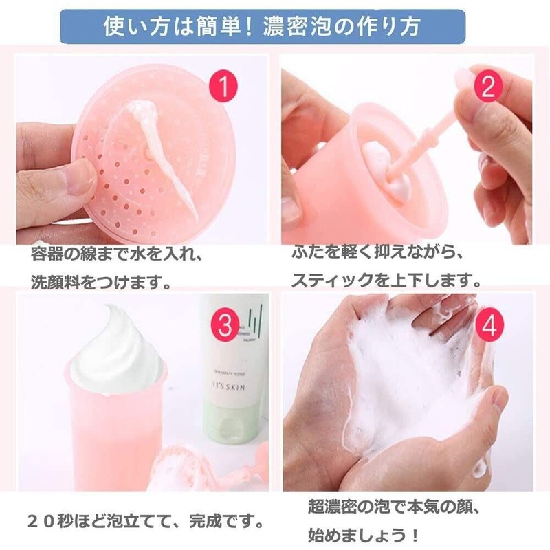 JY-003 Facial Whisk, Face Wash, Microbubble Foam, White (Small), Joyear