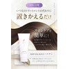 Krule Curule Hair Mask, Wash Out, Treatment, Color Care, 6.3