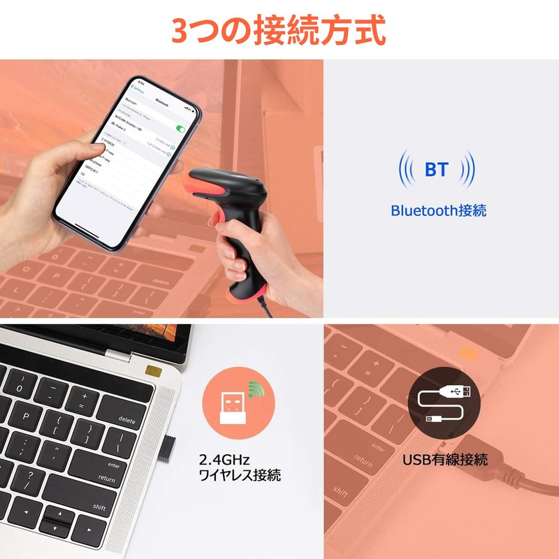 Tera Barcode Reader Wireless Bluetooth USB Wired Wireless QR Code