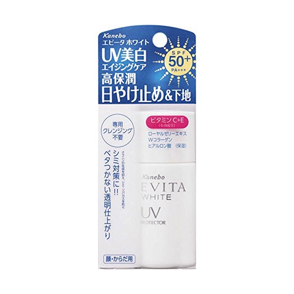 Kanebo Evita White UV Protector (Mini), Quasi-Drug, 0.8 fl oz (23 ml)