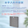 B&A FZ-F28SF Integrated Dust Collection and Deodorizer Filter HEPA Dust