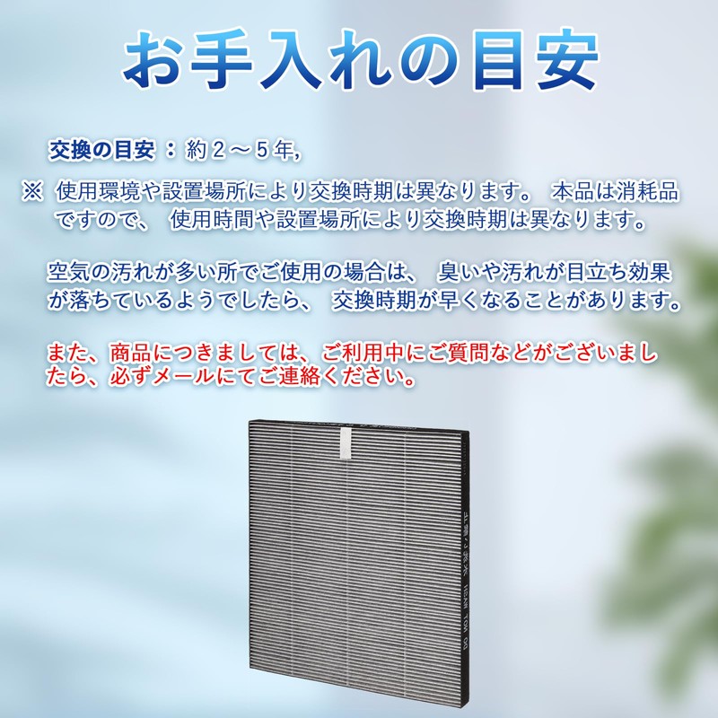 B&A FZ-F28SF Integrated Dust Collection and Deodorizer Filter HEPA Dust