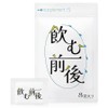 Before and after drinking 8 sachets, individually packaged, supervised by doctors and pharmacists, Milk Thistle SAMe Turmeric Bioprin Liver Decomposition Supplement / 마시기 전후 8봉지들이 개별포장 의사·약사 감수 밀크씨슬 SAMe 심황 바이오프린 간분해물 보충제