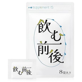 Before and after drinking 8 sachets, individually packaged, supervised by doctors and pharmacists, Milk Thistle SAMe Turmeric Bioprin Liver Decomposition Supplement / 마시기 전후 8봉지들이 개별포장 의사·약사 감수 밀크씨슬 SAMe 심황 바이오프린 간분해물 보충제