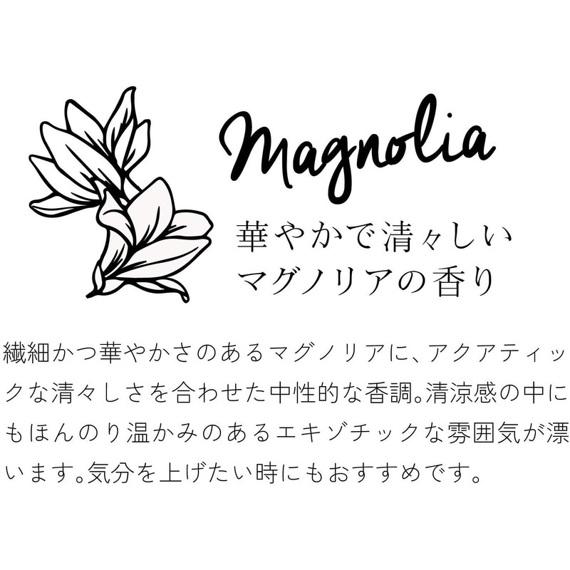 John's Blend Aroma Oil OA-JON-26-7 Magnolia 8ml (x1)