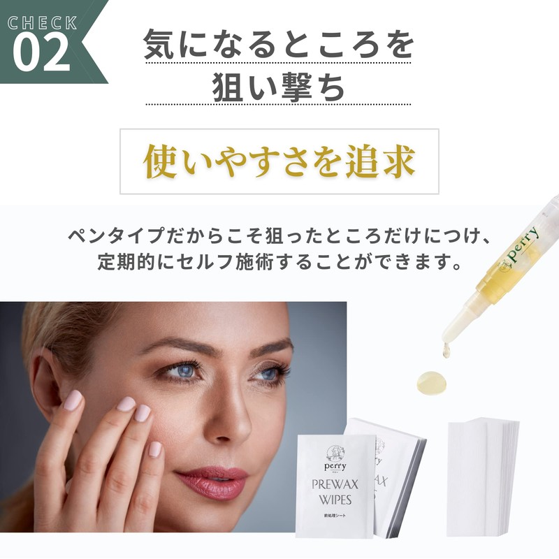 Perry Eyebrow Wax Pen Type Wax Hair Removal Eyebrow Wax