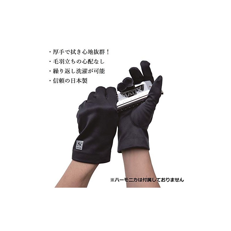 SUZUKI MIG-1L Suzuki Cleaning Gloves L Navy