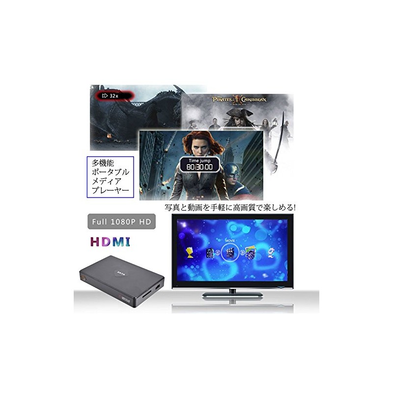 TK-TMP025 Multifunction Portable Media Player 2.5-inch HDD/SD/USB Support, HDMI/VGA/AV Output,